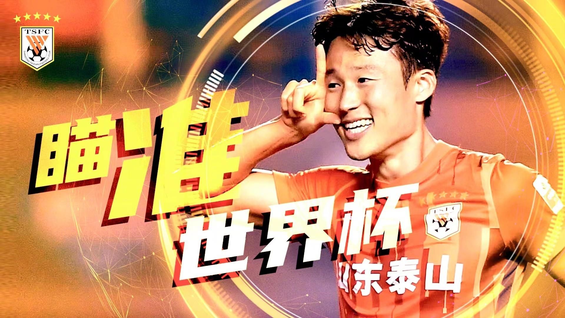 外交部回应孙准浩事件：暂不了解情况，韩媒透露细节：12日上午在上海机场出境时被捕，涉嫌向非公务人员行贿