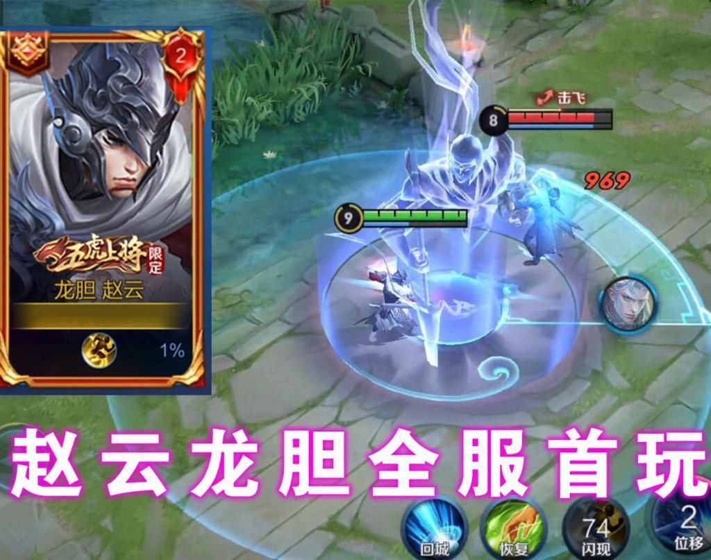 武圣|天美公布梦奇重做，五虎将皮肤全部集结，关羽武圣守护灵绿油油
