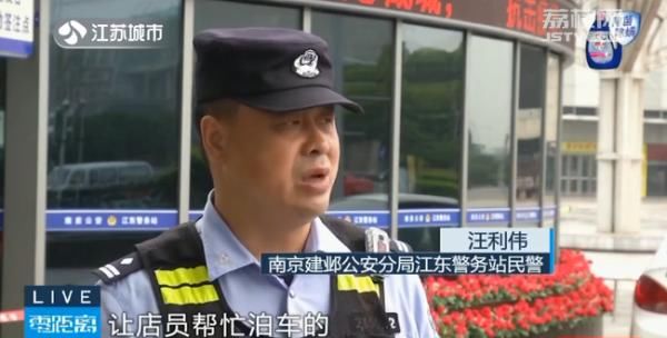  顾客|120打电话报警：现场找不到伤者！民警一查，事情不简单……