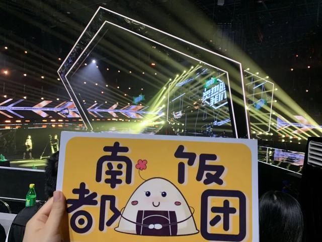  毛不易|南都饭团｜小团子探班《炙热的我们》，感受高燃综艺现场