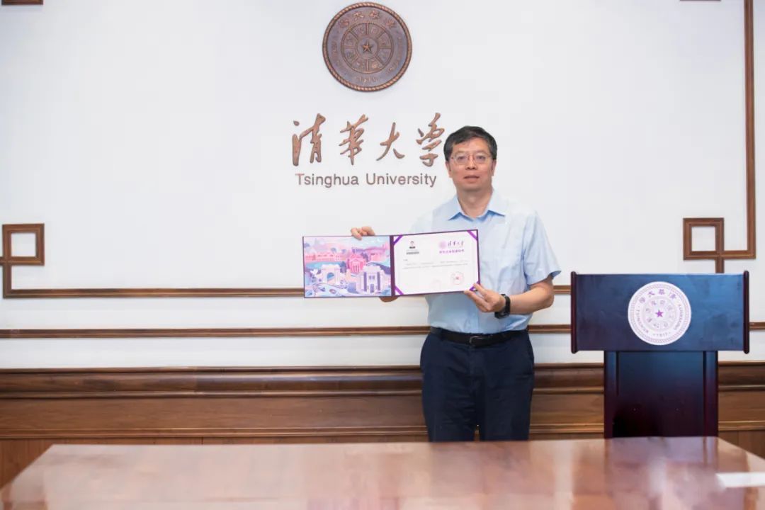  华大学研究|新版清华研究生录取通知书出炉！慕了慕了