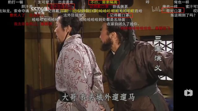 不行|不行了,我被这些高能弹幕笑死