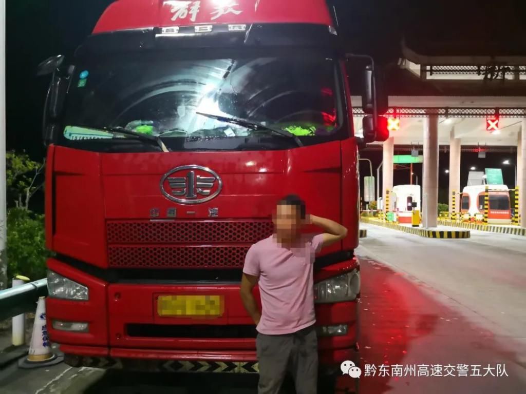  货车|【交通违法曝光】胆大司机酒驾货车闯高速 被交警拦到后悔莫及