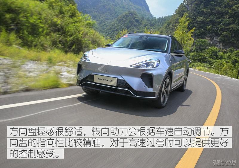  赔钱|28万预售价还赔钱？ 试驾体验ARCFOX αT