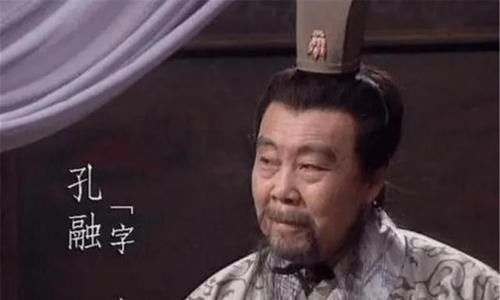  孔融生性正|孔融死前求曹操放过他儿子，孔融9岁儿子说了8个字，成千古名句