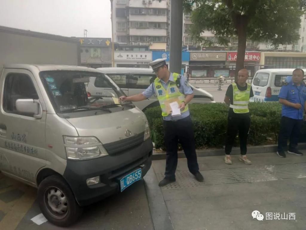 乱停乱放|临汾夜间停车开始重点整治