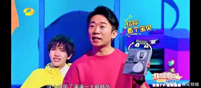 杨磊|韩红念错名字瞬间尴尬!汪涵都圆不回来了!网友看看人家董卿!
