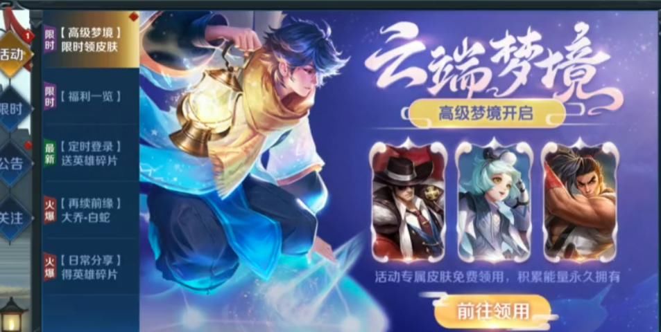 小红点|?王者荣耀：强迫症玩家的6种表现，等我拿完这个红就来！，你中了几个？