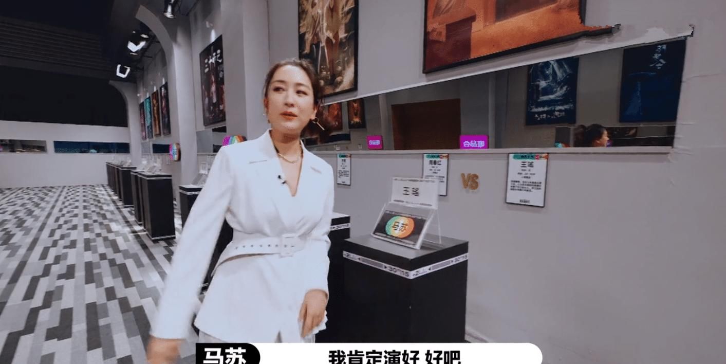  台词|马苏沦为B级演员，演“王瑶”时强势要求加台词，与倪虹洁起争执
