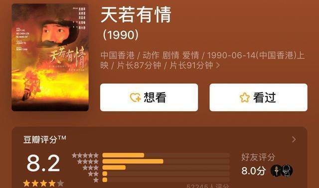  不了|1990年杜琪峰给黄家驹打电话：这部电影主题曲刘德华唱不了，你来