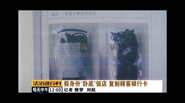 北京|北京：女子信用卡瞬间被盗刷6万元，原因竟然只是吃了顿饭