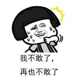  候车|又有孩子被卡住了！这次是火车站候车椅缝隙