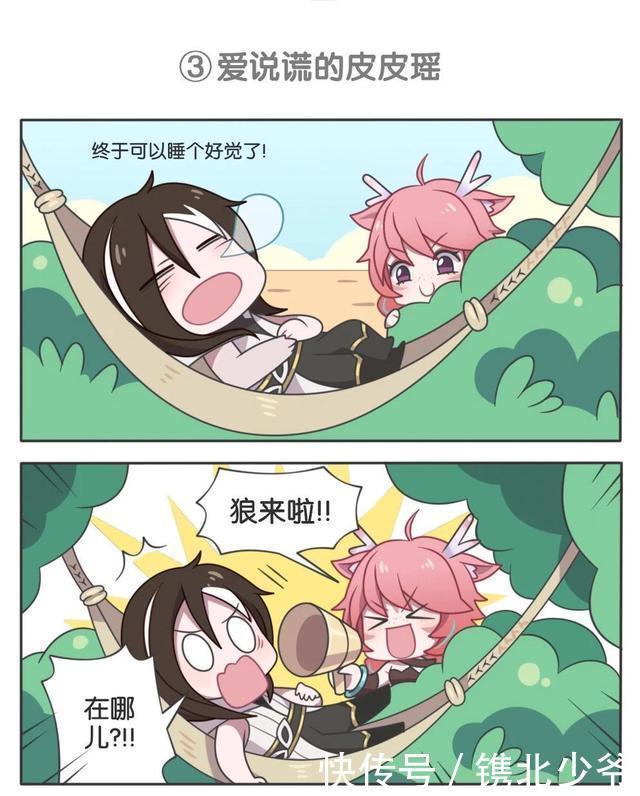 王者|王者荣耀假期:瑶瑶公主又捉弄人了,想套路云中君,结果被反套路