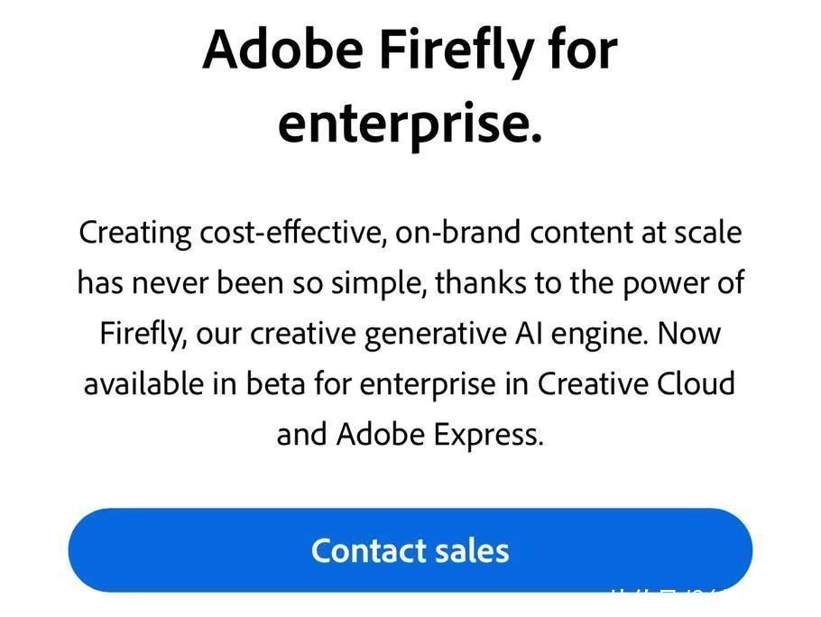 Adobe生成式AI工具Firefly推出企业版，大企业可训练专属AI模型 | 前线插图