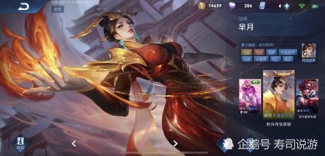 末世|唯一没有克星的英雄,却克制一切T0,出末世增加70%伤害