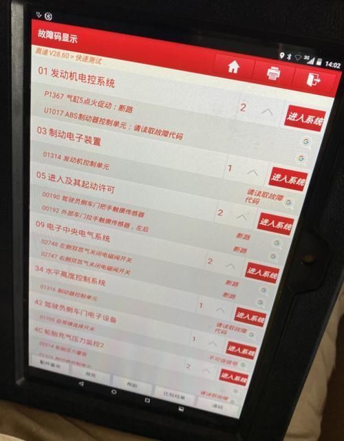 奥迪|新车70万如今9万块,这辆便宜卖的奥迪A6L经历了啥