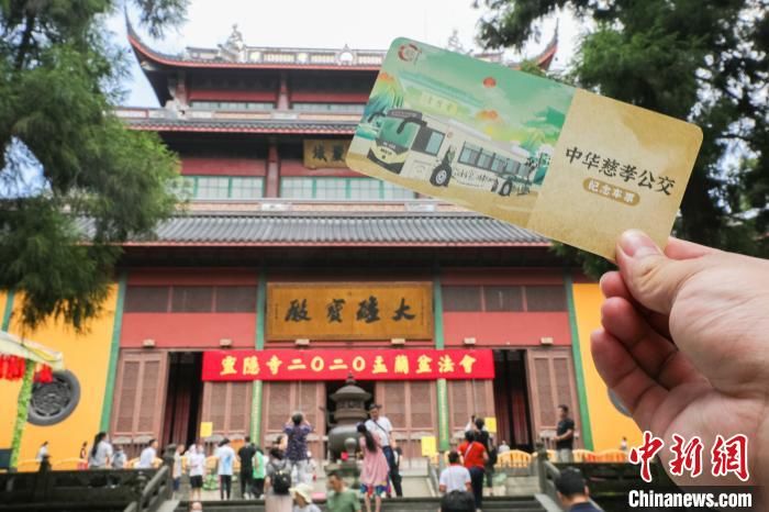 公交|中华慈孝公交穿行杭州 让座有“礼”呼吁时代新风