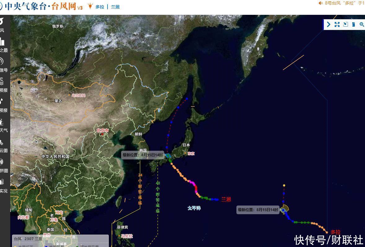 今年第8号台风“多拉”停止编号