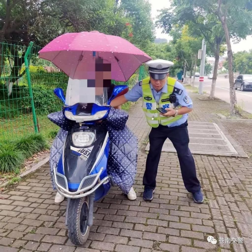  曝光|苍南电动车事故案例大曝光，你还敢这样开车吗？