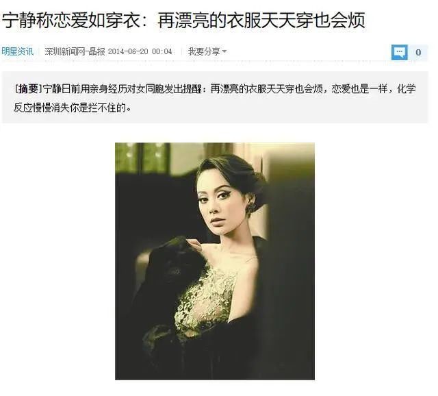  野美|抢了刘晓庆的男人，偷走张国荣的心，“野美人”宁静的火辣情史和彪悍江湖