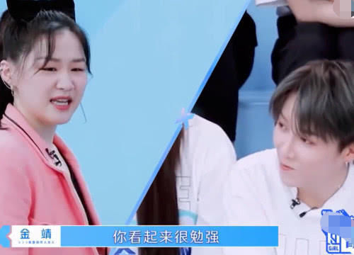 情愿|金靖镜头前模仿刘雨昕,对方却一脸不情愿,生怕会对形象有影响