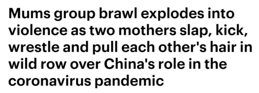 澳洲|澳洲两名女子群内聊新冠起争执 线下“约架”！当街互殴双双送医院