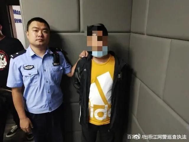 犯罪嫌疑人杜某刚|爱民公安分局抓获一名 涉嫌侵犯公民个人信息罪的在逃犯罪嫌疑人