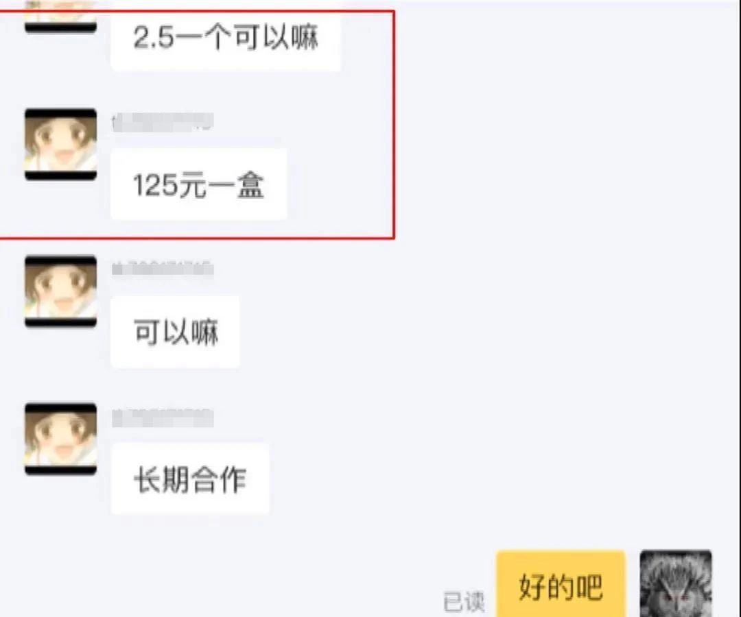 紧急|紧急提醒！开州小伙短短半月被骗16万！套路有多深？