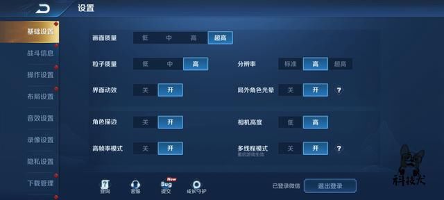  性能|realme 真我V5 手机评测；天玑720性能出色 智慧闪充边玩边充