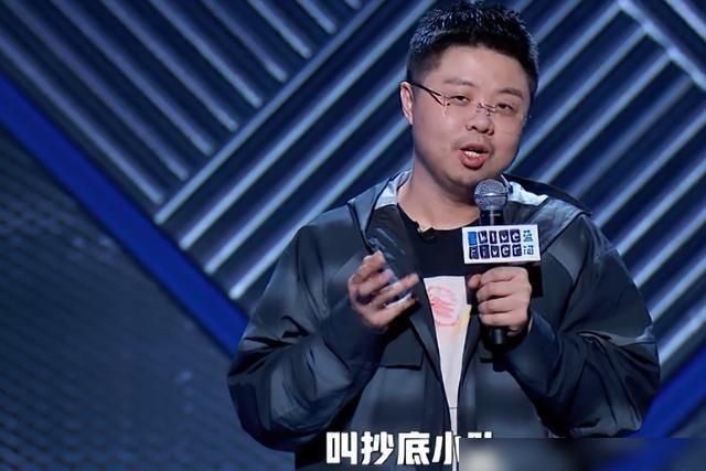  脱口秀大会|周奇墨无法成为主角？水平高也是陪跑，李诞一语道出真相