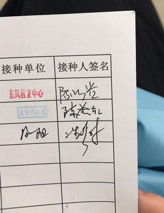  最新|最新整理，东莞九价HPV疫苗接种指引！