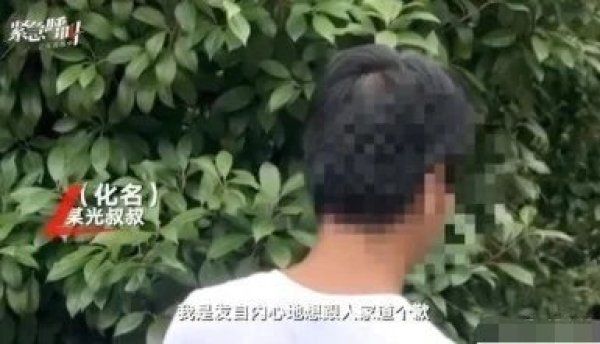 全家|一嫌犯家属向遇害南京女生家公开道歉：侄子涉案全家很痛心