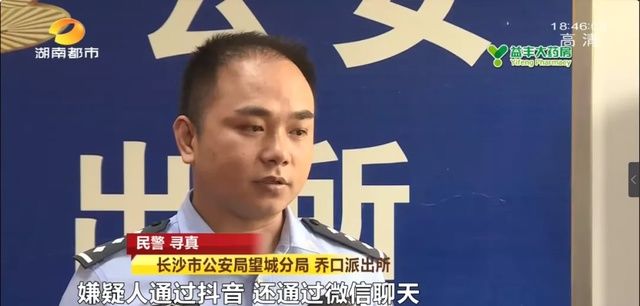 黄女士|女子玩抖音遇“真爱粉”，跨境邮寄150万美金！收到快递女子惊了