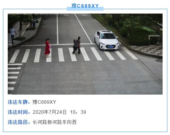 岱山|@岱山有车一族，你们上镜了……