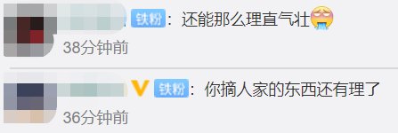 监控|游客摘玄武湖并蒂莲监控曝光，当事人振振有词：不就是朵快败掉的花吗？