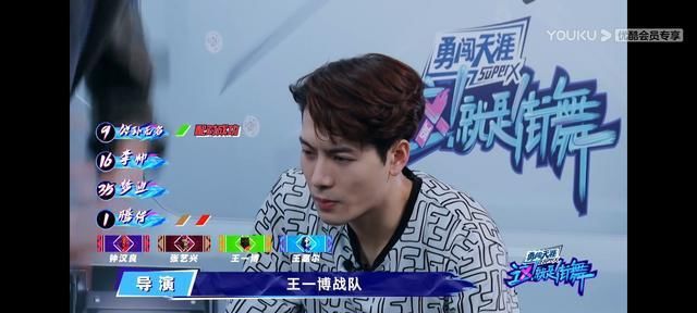  钟汉良|《街舞3》抢人大战：王一博成最大赢家，有魅力有技巧有诚意