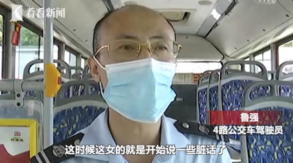 乘客|拒戴口罩、不听劝阻！女子公交上打完乘客打司机