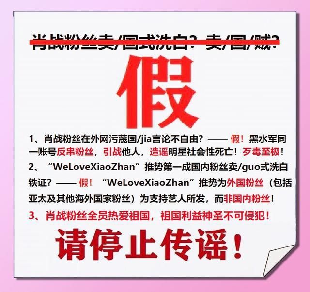  今日|解铃还须系铃人，曾经断章取义抹黑以宇内，今日澄清真相以天下！