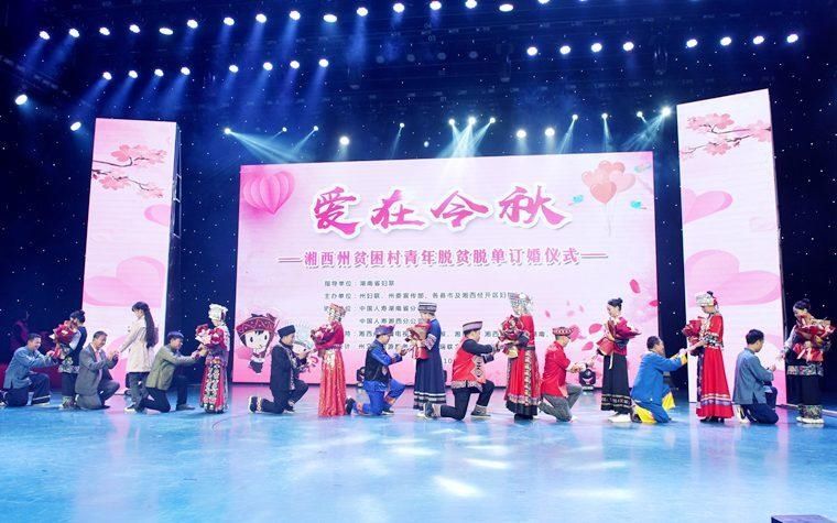 直播带货|省妇联来吉首市调研基层妇联组织改革工作