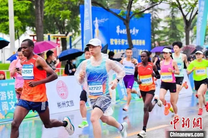 4000余名跑者打卡“诗经之乡” “文化 体育 旅游”助力全民健身