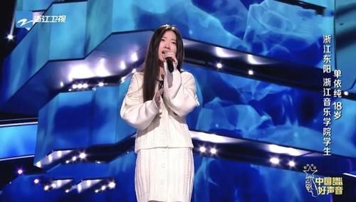  声音|今年《好声音》又出爆款