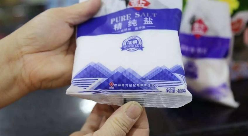 食盐|买食盐时,“加碘盐”和“无碘盐”,选哪个更好以后别再买错了