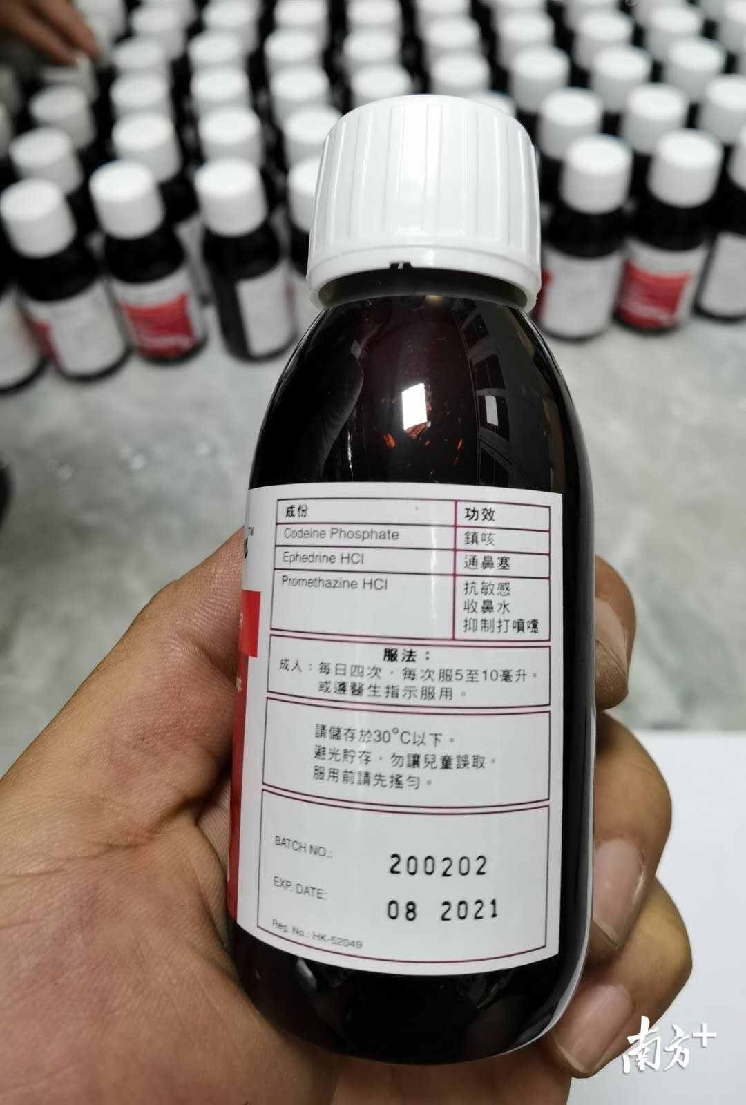 竟然|看上去普通的茶包，竟然是毒品！深圳两嫌疑人落网