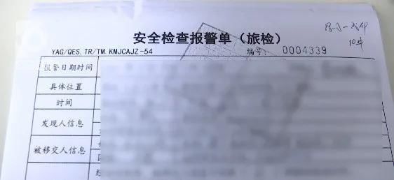护照|“什么？还需要戴手铐吗？”借款3000多万一分不还，篡改护照登机被抓