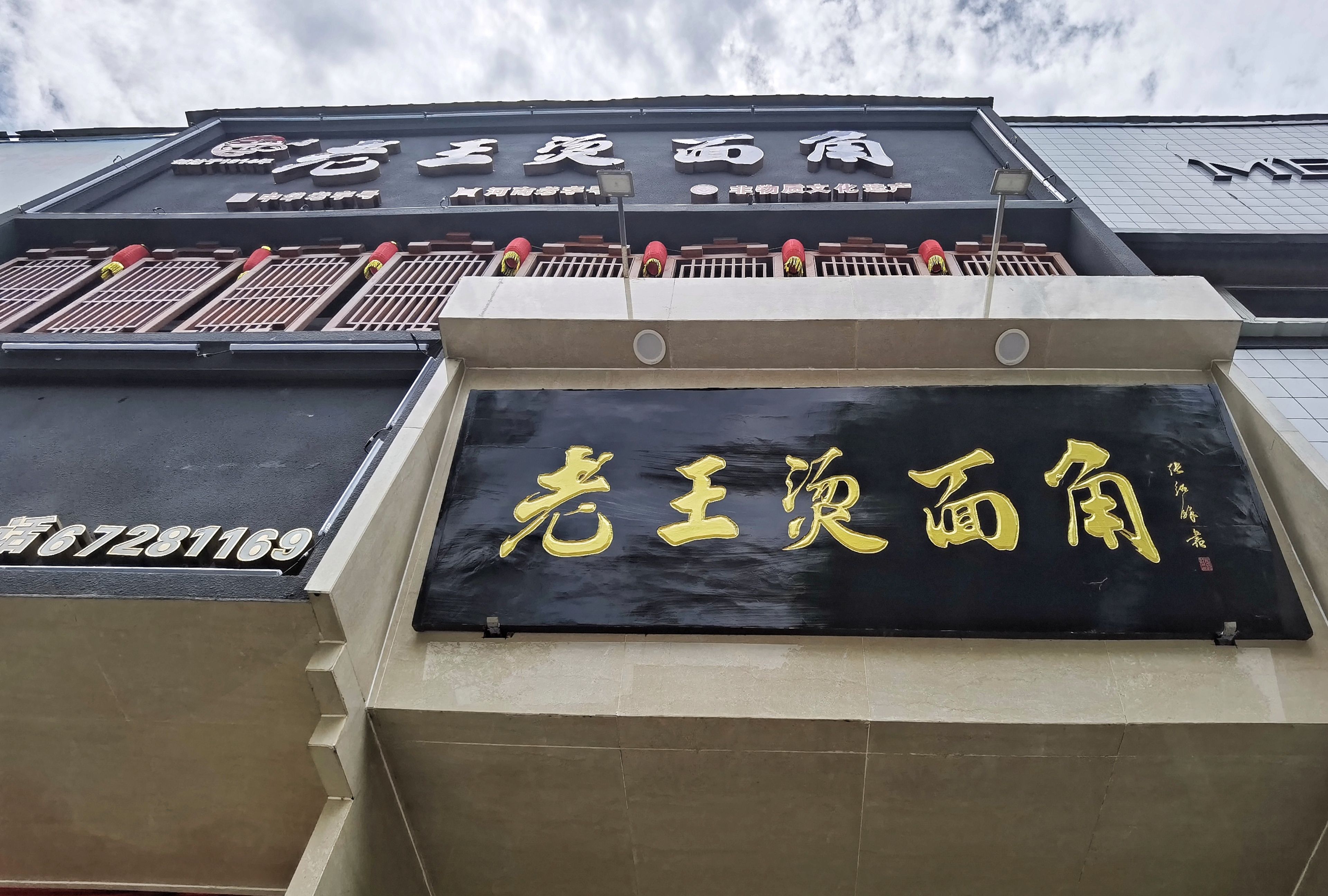 少不了|洛阳美食一大怪，当地人早起少不了荤汤，外地人表示真吃不来