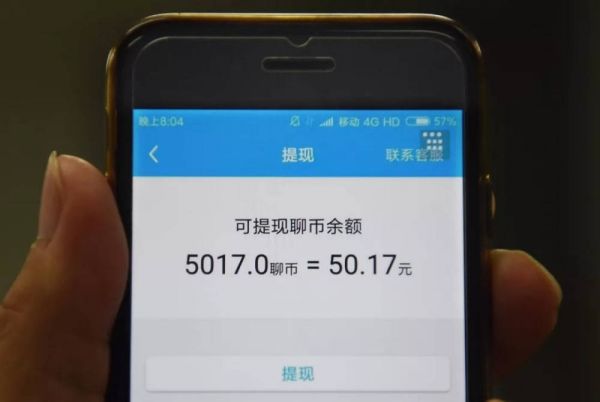 黄女士|沉迷抖音：9岁女孩浓妆艳抹，10岁女孩加30多个群做“生意”