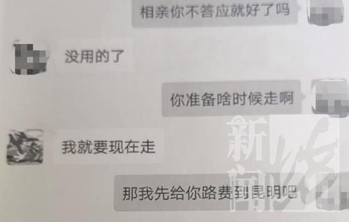  摄像头|晕！沪一对小情侣气炸了，合租房内发现针孔摄像头正对着床…