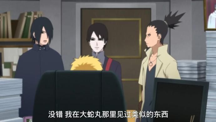  雨隐村|博人传的157集，不仅耗尽了火影底蕴，也拉下了最后一块遮羞布