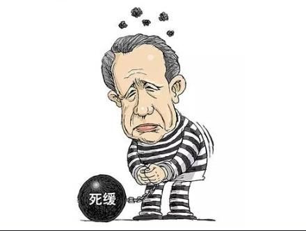 极其严重|“死缓两年”,是在两年之后行刑吗?答案可能跟你想的不一样