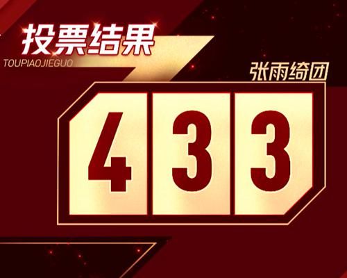  粗暴|《乘风破浪的姐姐》浪花们的评判标准过于简单粗暴，只看热闹与否